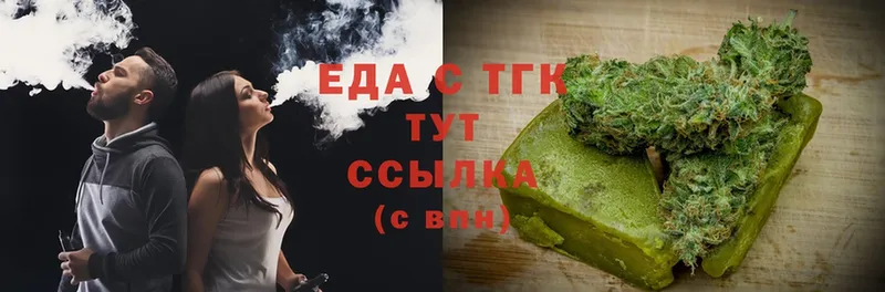 Cannafood конопля  Ясногорск 