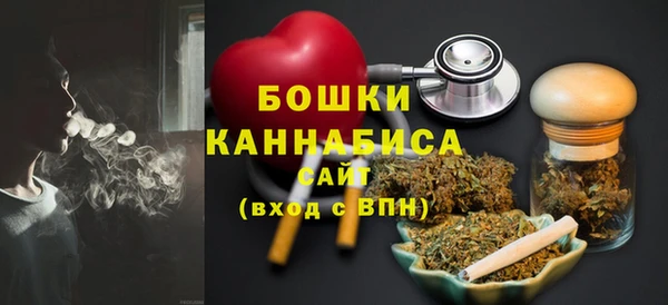 каннабис Бородино