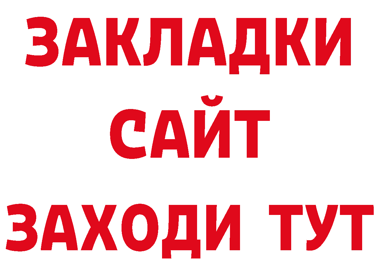 Виды наркотиков купить дарк нет какой сайт Ясногорск