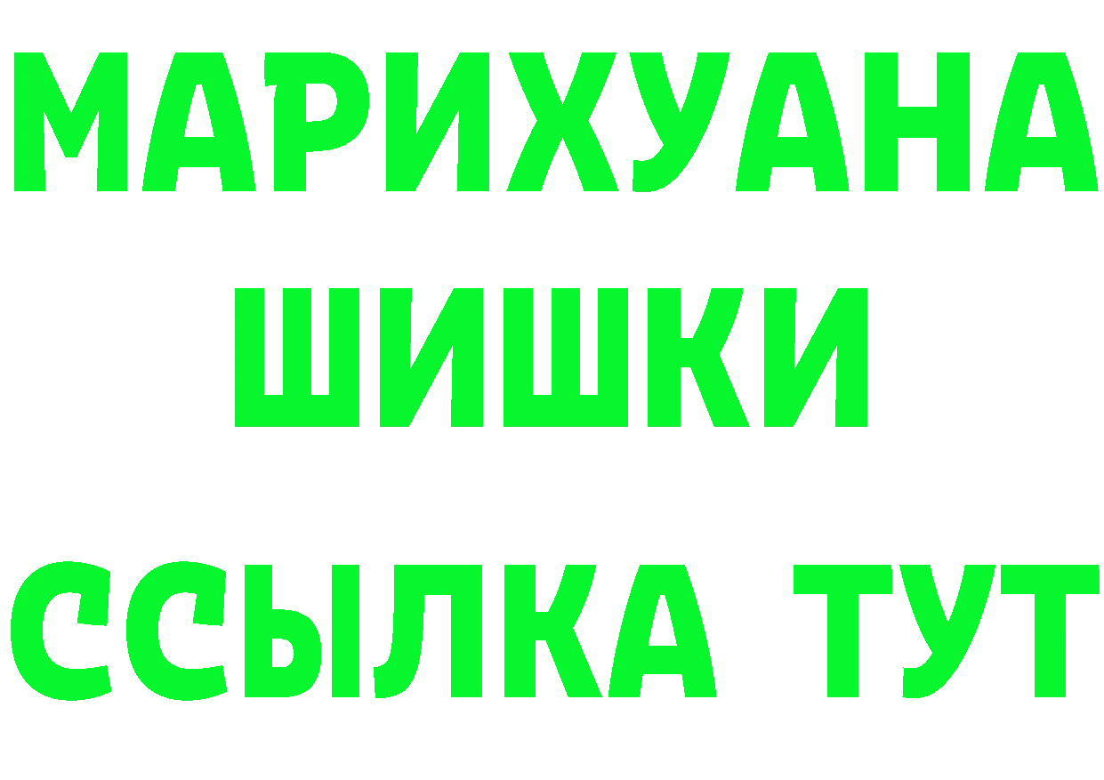 Бутират GHB как зайти это blacksprut Ясногорск