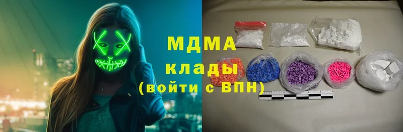 где можно купить   Ясногорск  MDMA Molly 